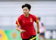 超级球星加盟：女足国家队备战国际比赛取得突破的简单介绍