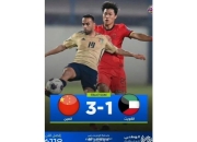 皇家社会新援首秀破门，助球队获胜