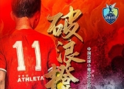 包含顶级对决，欧洲豪门齐聚争夺胜利的词条